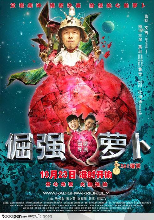 仿制假日本福岡經濟大學文凭